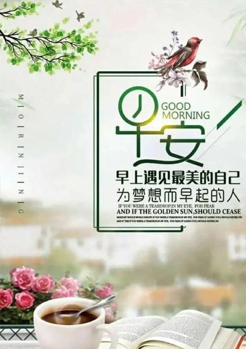早上出发发朋友圈的句子正能量