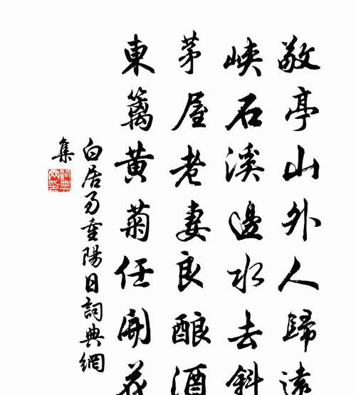 待到重阳日下一句是什么