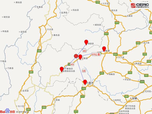 贵州赫章4.5级地震近况（贵州毕节市赫章县发生4.5级地震）(4)