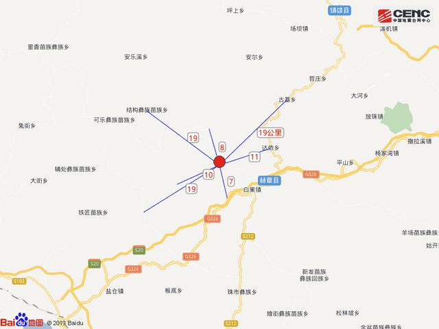 贵州赫章4.5级地震近况（贵州毕节市赫章县发生4.5级地震）(3)