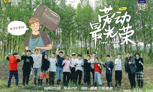 梁靖康来《向往的生活》 狠遭彭昱畅出卖差点被黄磊打一顿
