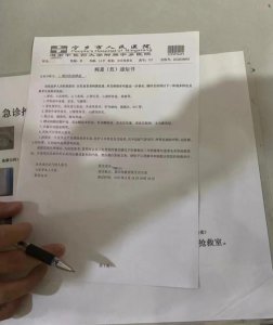 ​校长与涉事老师，均被停职