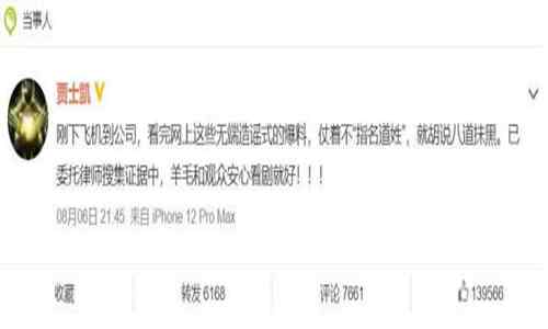 杨洋方否认恋情 委托律师已在搜证打破与粉丝谈恋爱约会谣言