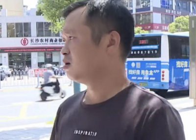 ​男子捡到手机归还时被失主当成小偷？双方最新发声
