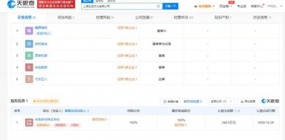 ​花西子代工厂为日资企业引争议，专家：使用外资代工厂不等于不是国货