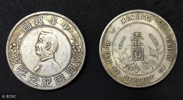银元最近十年行情（银元市场收藏价）(1)