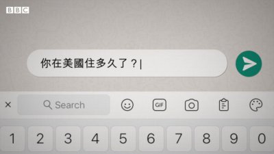 ​缅甸诈骗手册：中科院博士揭露诈骗真实细节