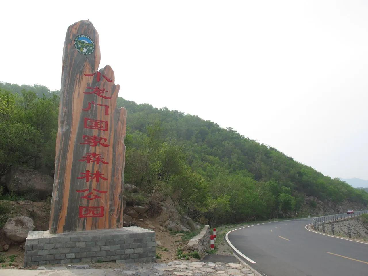 北京门头沟区在几环(门头沟区属于北京几环)