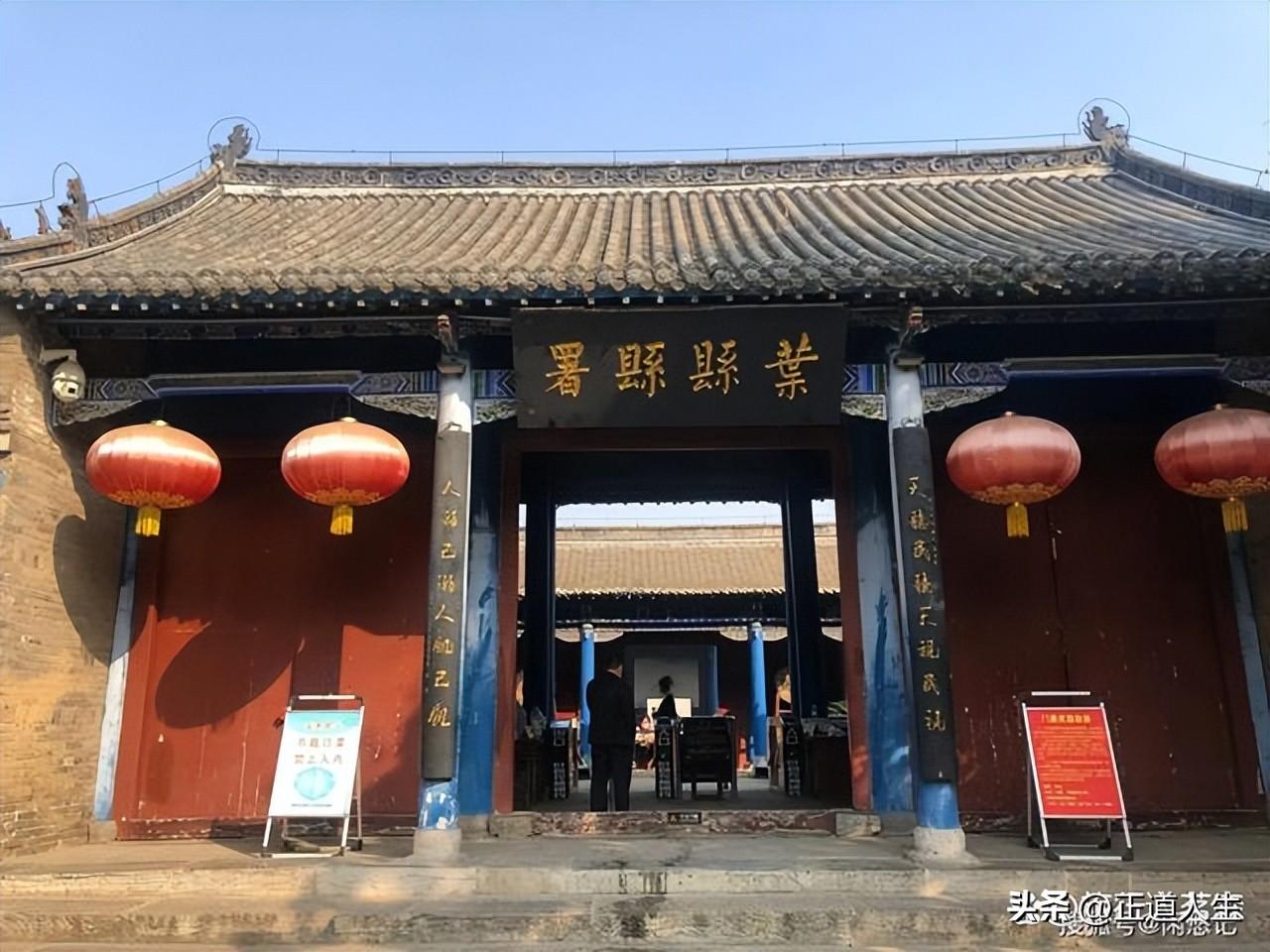 叶县属于哪个市(叶县是哪个省哪个市)