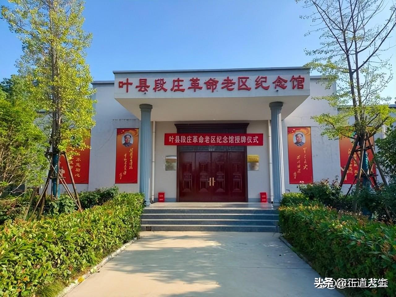 叶县属于哪个市(叶县是哪个省哪个市)