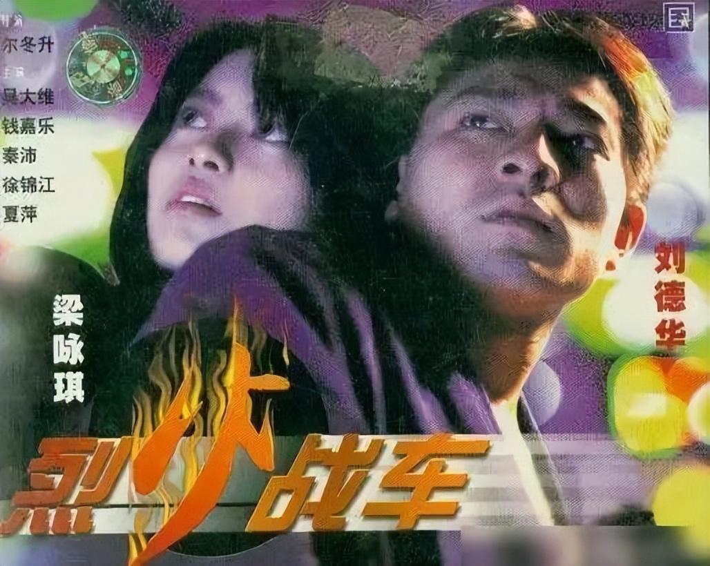 梁咏琪个人资料简介体重（玉女情史之梁咏琪：23岁为了爱情甘当小三，35岁闪婚老外幸福至今）