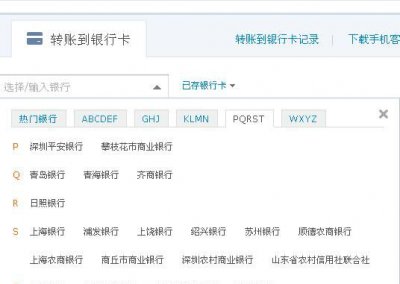 ​961200，中国农村商业银行客服电话？
