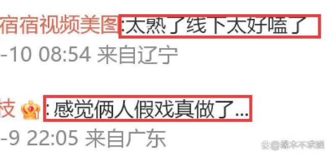 刘大锤曝白鹿张凌赫分手 男方被爆移情别恋虞书欣，更多细节内幕被扒！