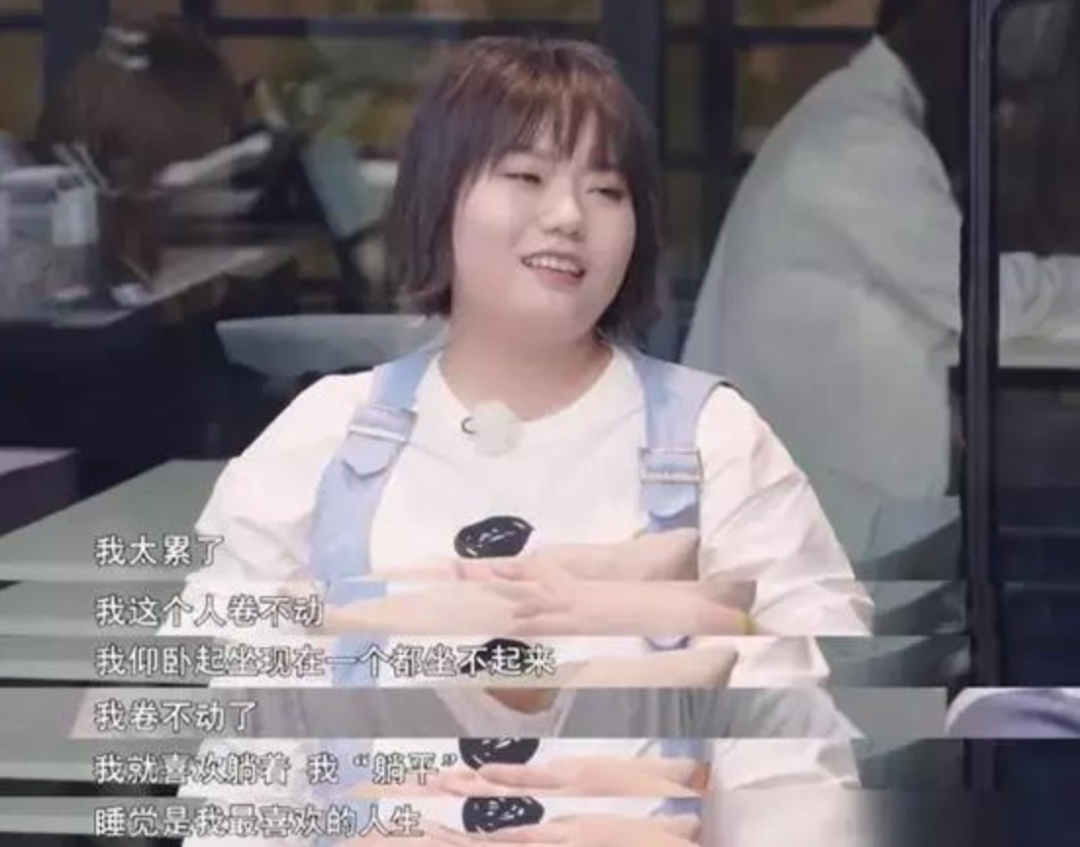 李雪琴的个人资料 ：一个“丧”女孩，凭什么能火三年？