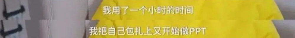 李雪琴的个人资料 ：一个“丧”女孩，凭什么能火三年？