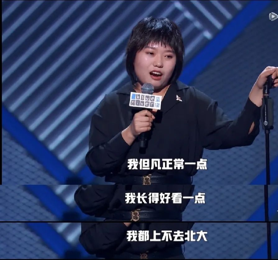 李雪琴的个人资料 ：一个“丧”女孩，凭什么能火三年？