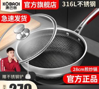 ​康巴赫锅发黄发黑怎么洗,康巴赫怎么清洗锅底