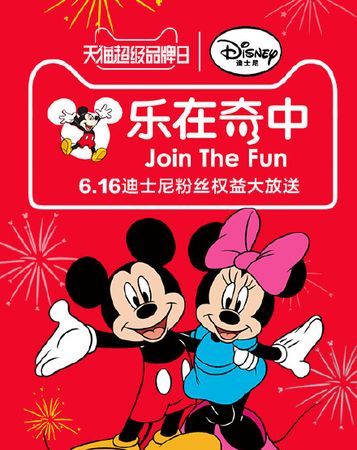 苹果产品和迪士尼是哪个国家的品牌