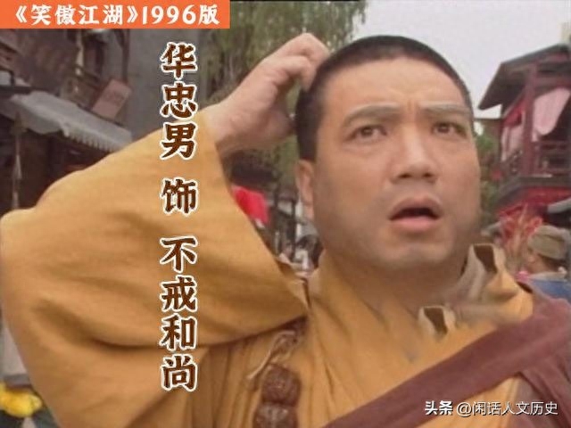笑傲江湖人物实力排行(东方不败的武功有多厉害)
