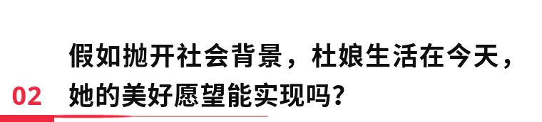 杜娘是什么意思(杜娘是干啥的)