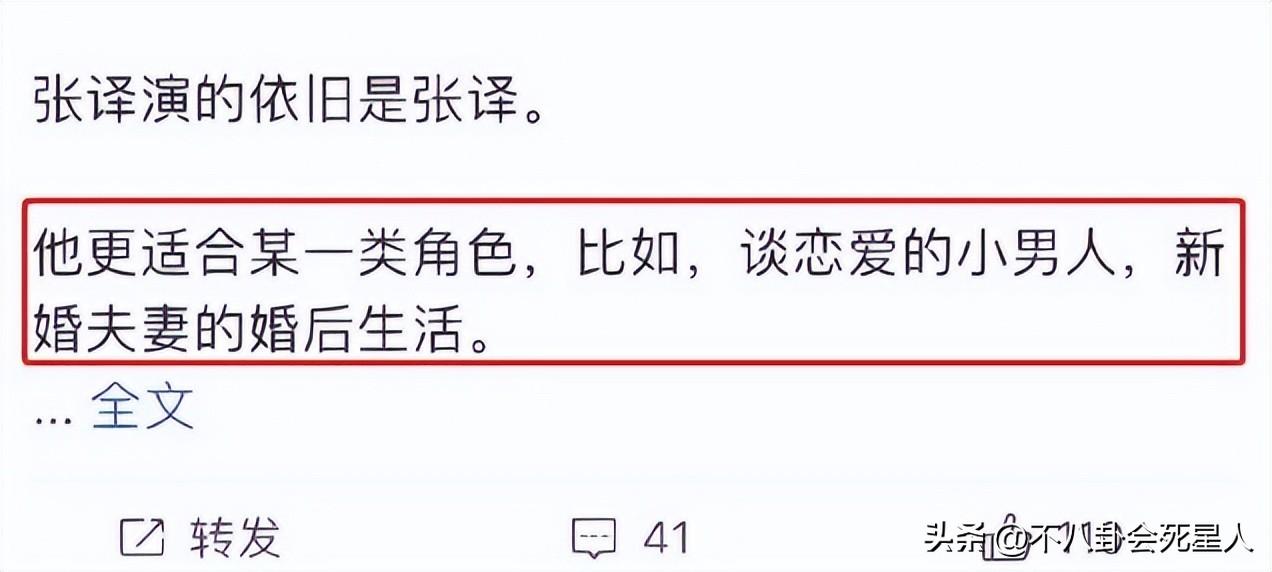 《狂飙》全员爆火，只有张译，成了唯一一个“输家”
