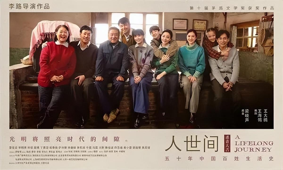 从《庆余年》到《人世间》，王阳谈剧抛式演技秘诀：舍得时间沉淀