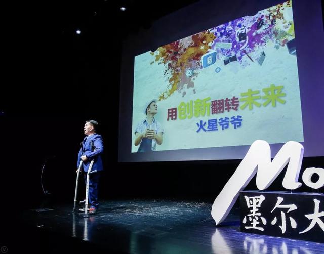 TED经典演讲（8分钟TED演讲震撼千万人心）(3)