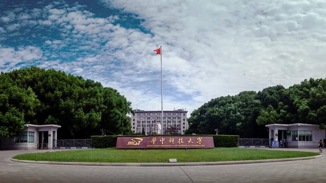 全国39所985高校排行榜名单（综合国内三大榜单）(4)
