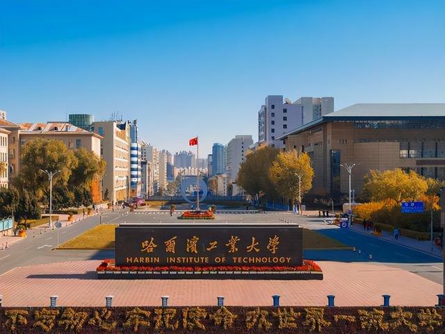 全国39所985高校排行榜名单（综合国内三大榜单）(5)