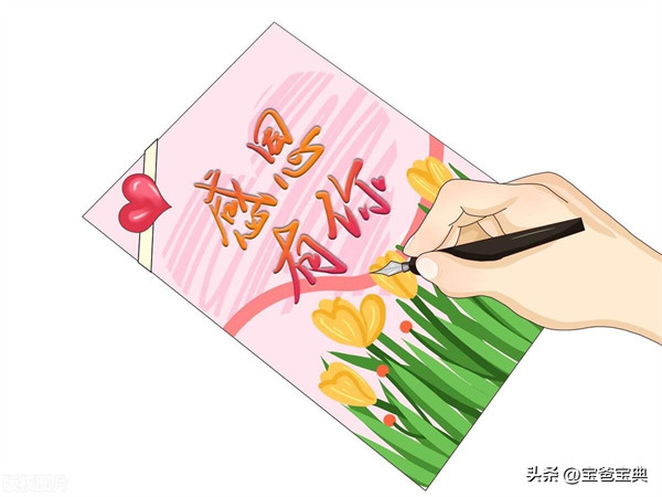 感谢的话怎么说显得真诚(高情商的感谢语言)