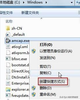 笔记本的摄像头怎么打开摄像头(笔记本的摄像头怎么打开摄像头win7)-第2张图片-