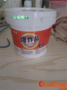 ​爆炸盐是干什么用的？爆炸盐是有什么作用？
