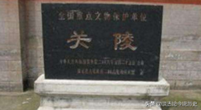 ​古墓出土青龙偃月刀，它与史书记载不符，恐怕关羽形象会受到影响