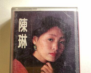 陈琳的歌最好听十首歌