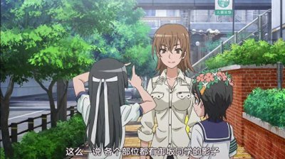 ​某科学的超电磁炮T：御坂美玲出场，一问那个笨蛋是谁？炮姐慌了