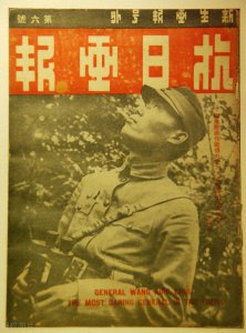 ​抗日战争是什么时候进入战略相持阶段的