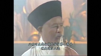 ​大理段氏是怎样一个家族？