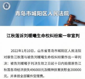 ​69万，也洗不掉刘鑫背后的三个恶，赤裸裸的人性让人脊背发凉