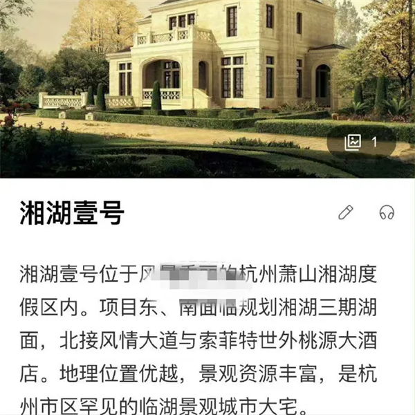 雪梨现任老公是谁（王思聪前女友雪梨资料）-