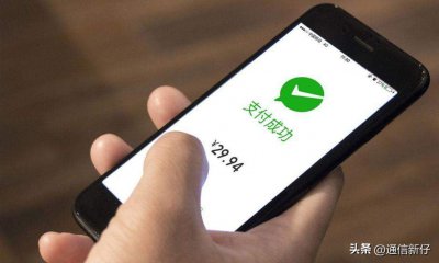 ​手机自动扣费微信怎么关闭 微信总是自动扣费怎么办