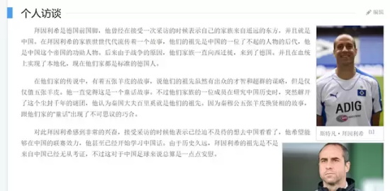 里贝里朱元璋多少代？这个谣言骗了你多少年