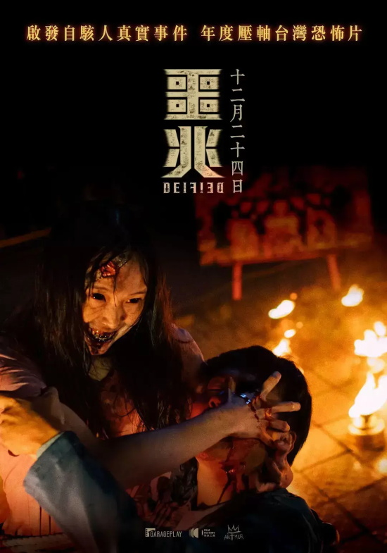 有哪些值得推荐的恐怖片（2022年最值得期待的5部恐怖片推荐）