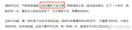 刘诗诗也跳刘畊宏?一姐状态真好！