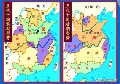 ​燕云十六州是谁丢的（燕云十六州是现在哪里）