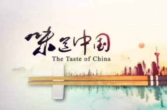 美食纪录片排行榜前十名 世界十大美食纪录片