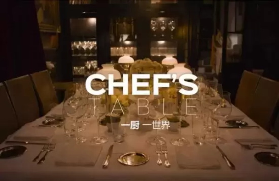 美食纪录片排行榜前十名 世界十大美食纪录片