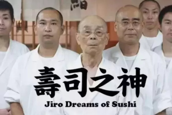 美食纪录片排行榜前十名 世界十大美食纪录片