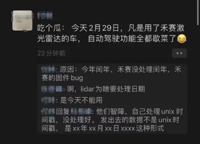 ​致敬昨晚熬夜改 bug 的技术团队！连 OpenAI 也躲不过：为什么几行代码能反复