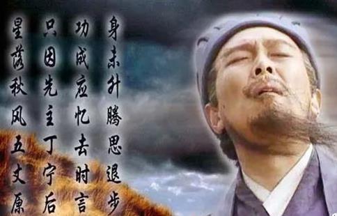 诸葛亮临死要杀魏延是误杀么?