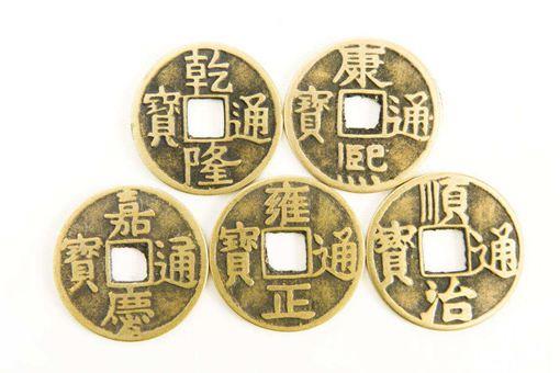 五帝钱指的是哪五位皇帝?